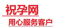 梅州捐卵试管助孕机构-代媽网